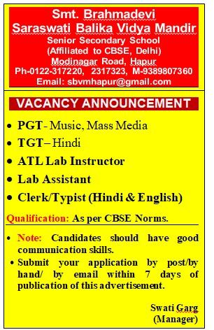 Vacancy – SBVM Hapur