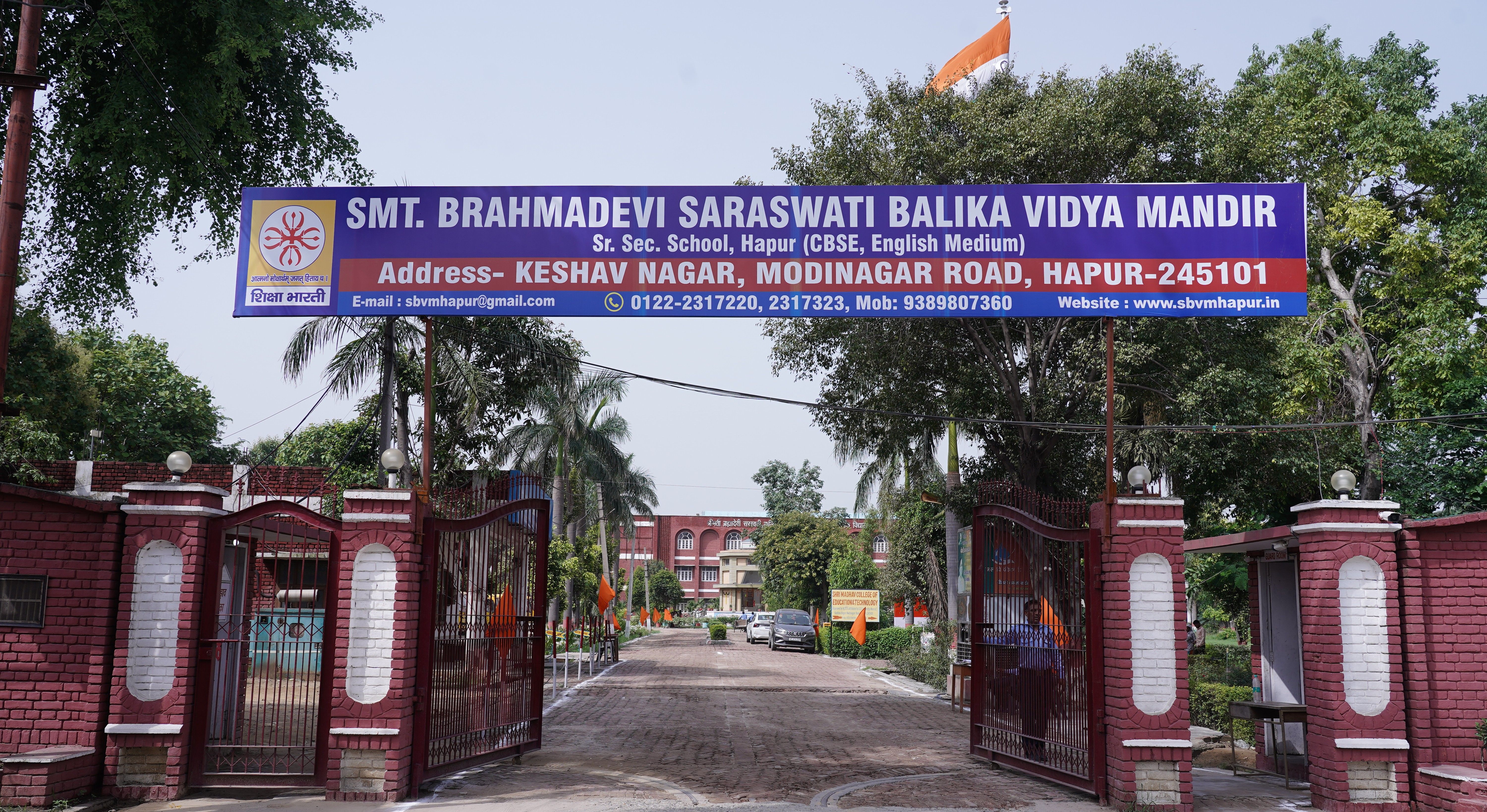 School Gate