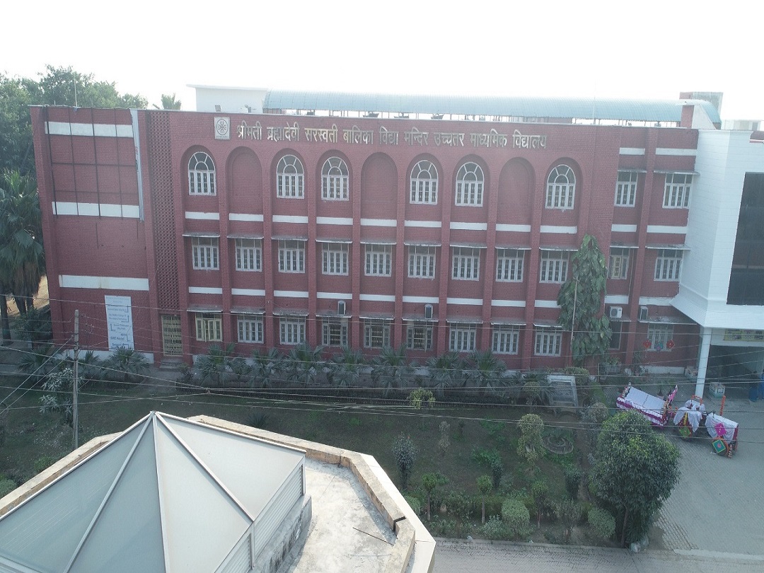SBVM School Building
