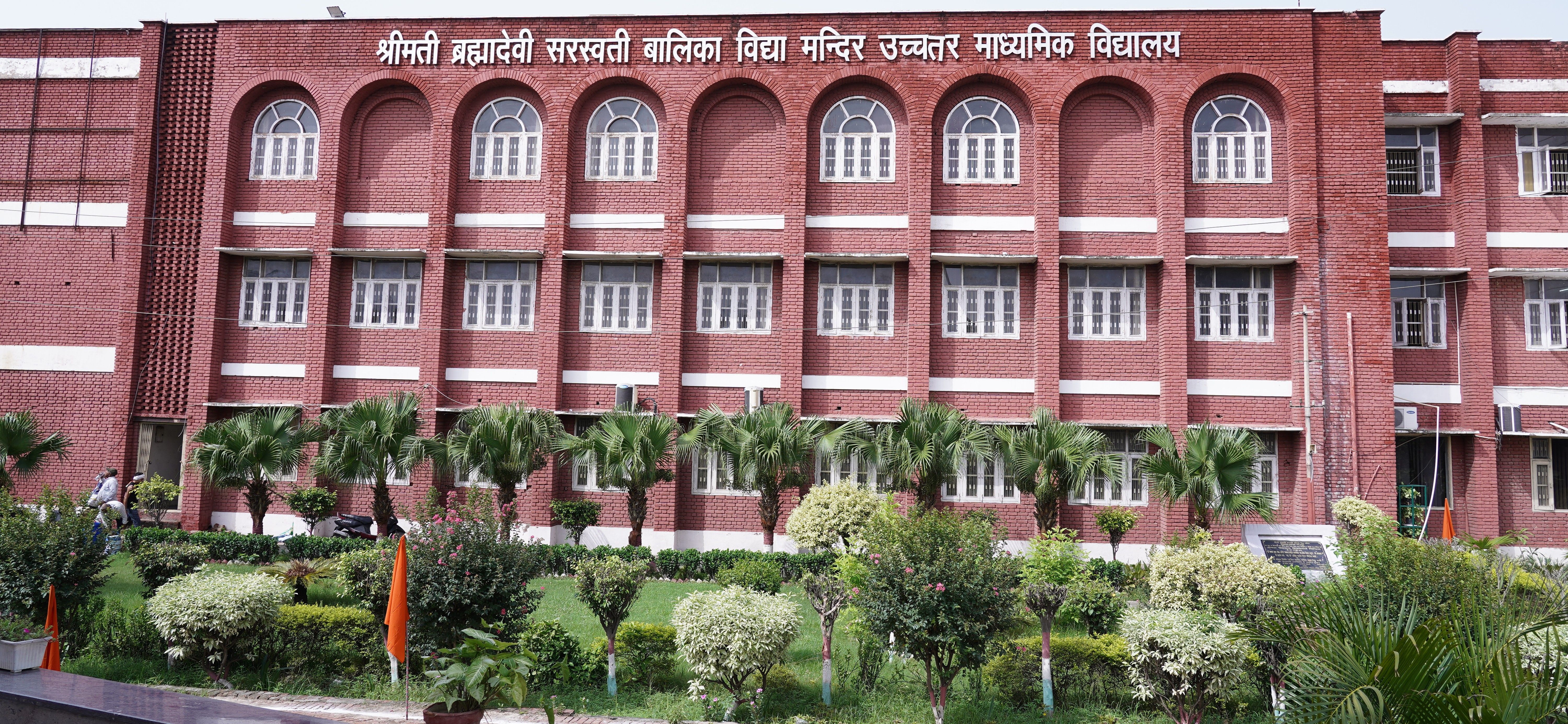 SBVM Main Building
