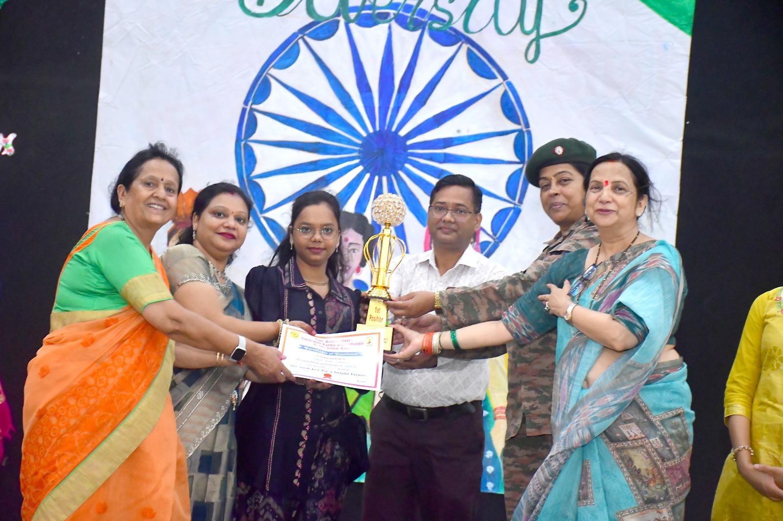 80th Independence Day Trophy – SBVM Hapur